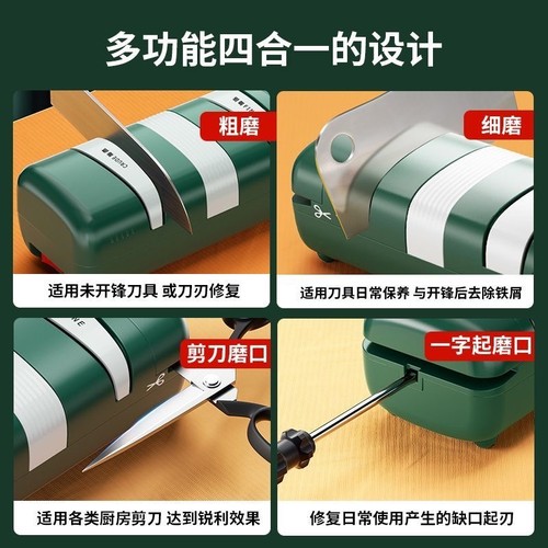 Knife sharpener - ,